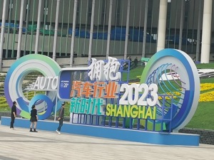 直击2023上海车展：超150款新车全球首发，新能源车型占比近三分之二