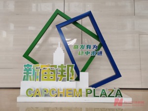 直击股东大会丨新宙邦董事长覃九三：电解液价格仍在探底 短期内可能继续下行