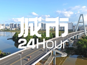 城市24小时 | 连通湘赣，长沙的机会来了？