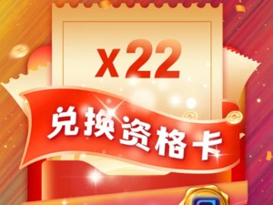 iBox临时关闭寄售引数百玩家投诉 数藏真成了炒图平台？