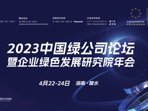 广告