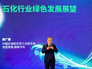 中国石油和化学工业联合会党委常委、副秘书长庞广廉：石化行业碳达峰实施计划将择机发布