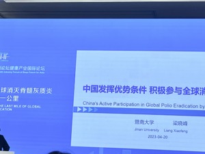 中疾控原副主任梁晓峰答每经：消灭脊灰，基层疾控部门要加强监测并及时报告