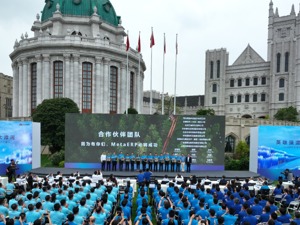 耗时三年，投入数千人 华为实现ERP自主可控 公司：“有史以来复杂性最高的项目”