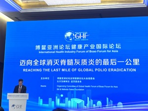 去年脊灰野毒株感染病例共22例，中疾控：境外输入病例继而引发本地传播的风险依然存在