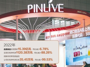 德亚牛奶母公司品渥食品利润去哪儿了？