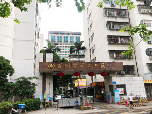 网传“深圳取消二手房参考价”？部分中介APP目前已显示房源挂牌价