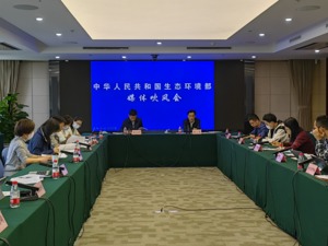 “十四五”水生态环境目标有何特征？生态环境部回应每经：不鼓励各地设定过高的水质目标