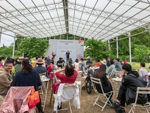 共赴浪漫之约 成都温江第九届“金温江国际玫瑰节”开幕