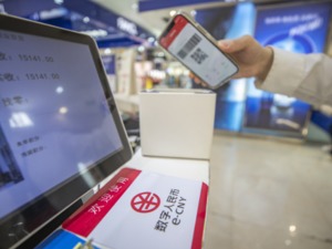 实施方案发布！徐州推进以数字人民币发放行政事业单位人员部分工资，还有更多应用场景……