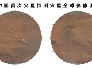 首次发布，中国绘制！火星全彩写真照，来了！中国探月工程总设计师：2030年前中国人的脚印肯定会踏在月球上