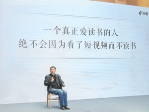 一条短视频带动400万册销量，短视频卖书盛行？