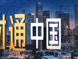 广告