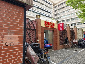 “二阳”上热搜 专家：主要是未感染者“首次感染”