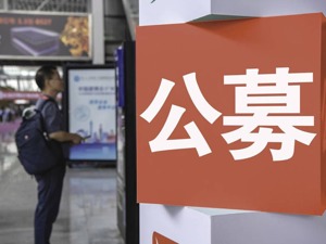 寻找与公募行业同生共长的基金 16只“20岁+”基金回报如何？