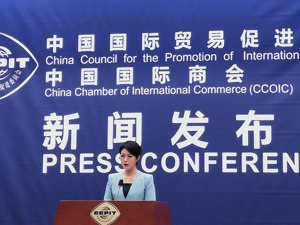 中国贸促会：全球经贸摩擦冲突仍处于高位上扬态势，前期主要涉及电机电气设备、谷物等产品