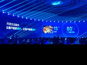 剑指十万亿市场 抖音谋局本地生活“大蛋糕” 