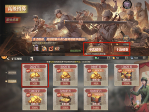 游戏《亮剑》不充值就打不过鬼子？中青宝辟谣！667亿市值公司回应：要先了解看看