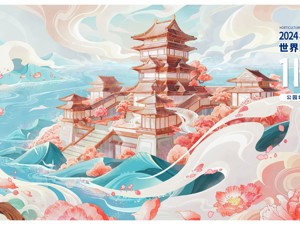 2024成都世园会倒计时1周年 成都东部新区邀全球共建世园共享盛会