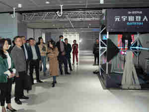 共赴元宇宙产业蓝海 2023京蓉携手发展加速行在京举办