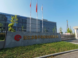 直击股东大会｜晶盛机电董事长曹建伟：国内光伏产品在国际上获得认可，不担心产能过剩
