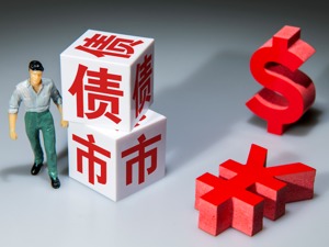 刚发退市警示，又被债权人申请重整，中天金融能否化解危机？