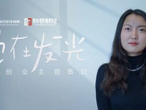 一个普通女孩的十二年：北漂、返乡创业和新农人