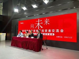 直击业绩说明会 | “宠物第一股”佩蒂股份：一季度海外大客户清库存致业绩下滑，Q3或恢复常态化采购