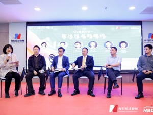新出行行业整合化趋势明显 低碳发展仍面临诸多挑战