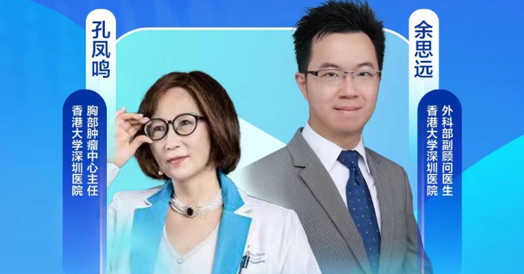 体检发现有肺结节怎么办？ 专家：千万不要恐慌，一定要来找医生