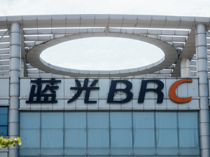 年报速读| 蓝光发展2022年归母净亏损约249亿元，将被实施退市风险警示