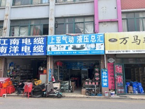 剑牌农化IPO：一家供应商“在家里办公”，一家供应商被列为失信被执行人