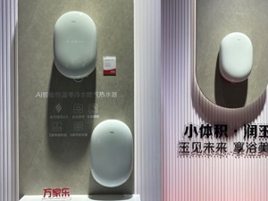 AWE 2023观察：家电行业现“新内卷”  “轻薄化”成各厂商主攻方向