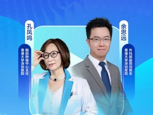 香港大学深圳医院孔凤鸣：将来肿瘤是有希望治愈的，多学科参与是肺癌治疗的重要方向 | 每经人物·大健康