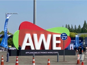 AWE观察｜家电智能化、集成化、套系化背后：端的博弈