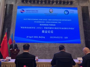 中阿合作再扩“朋友圈” ， “阿拉特”自由经济区将成对外经贸、投资重要平台