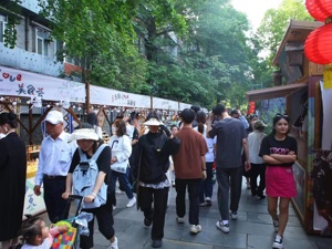 享各地美食 品民族文化 成都青羊区宽窄生活节“乐飨•Love 美食荟”活动启动
