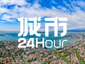 城市24小时 | 被浙江紧逼，山东如何拉开差距？
