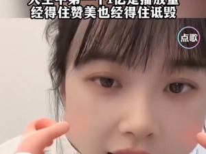 因“挖呀挖”爆红！连开多场直播，黄老师已辞职？同事辟谣！“桃子老师”：不会做主播之类的工作