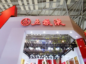 直击业绩说明会 丨 持续较高比例分红、五一产品动销双位数增长……五粮液会上还透露了这些信息