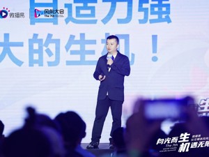 梅花创投吴世春：今年流量越来越卷，融资也越来越难