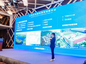 成都金牛区在深圳对接粤港澳大湾区优质企业