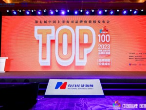 海信视像国内营销中心总经理伍发明：讲好品牌故事要用真诚表达让用户信任