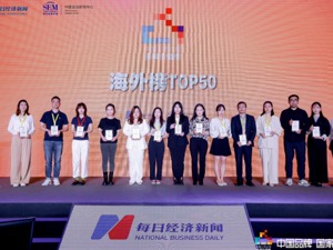 解读2023上市公司品牌价值海外榜TOP50 | 医药行业品牌价值增长超3倍，家电行业夺双冠