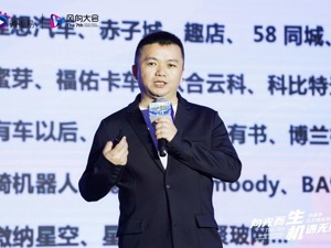 创业者如何寻找生机？梅花创投吴世春：以十年为期，做一个长期主义者