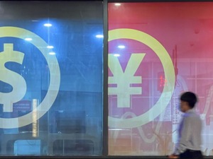 人民币国际化再加速！继巴基斯坦考虑人民币结算俄油后，全球最大硬木纸浆生产商：考虑向中国以人民币出售产品