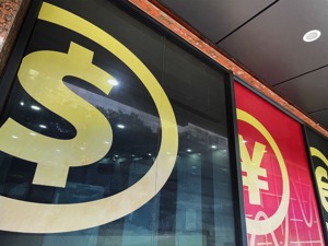 拟用人民币对华交易！全球最大硬木纸浆商CEO：中国将在全球市场上变得更加重要