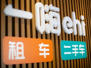 租车市场竞争白热化 一嗨租车蔡礼洪：疫情后出行侧重私密、安全和灵活