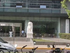 国家金融监督管理总局首任掌舵人官宣！多地银保监局局长赴京参会，国有大行人士在银保监会门口拍照
