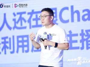 创作者如何不被AIGC淘汰？微播易CEO徐扬：得有不断推翻自己重新成长的狠心